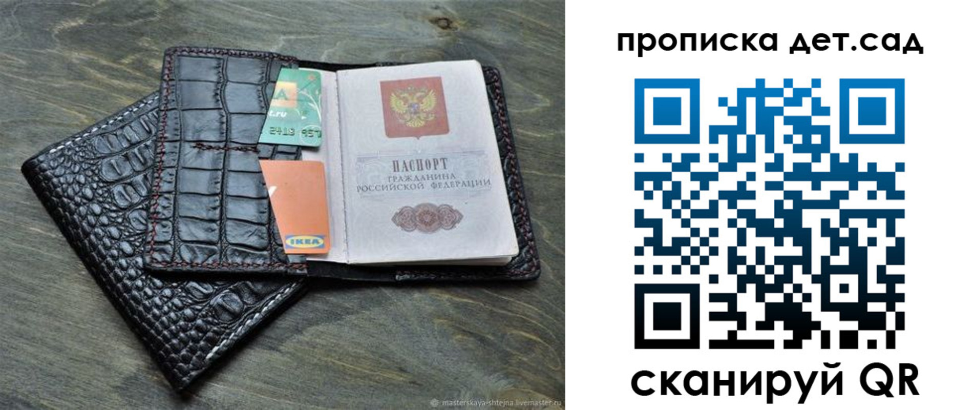 пропишу в квартире в Клинцах