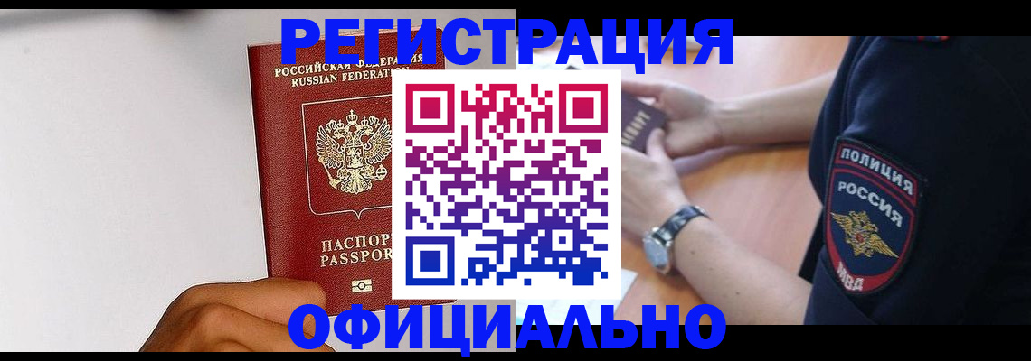 пропишу в квартире в Клинцах