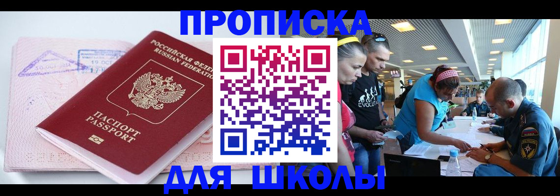 регистрация для дет. сада в Клинцах